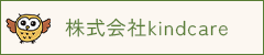 株式会社kindcare